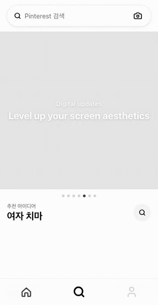 A search result page slides flat into its child page and back without parallax.