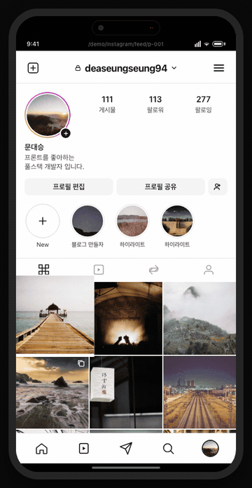 A selected post opens into its detail page over a visually steady background.