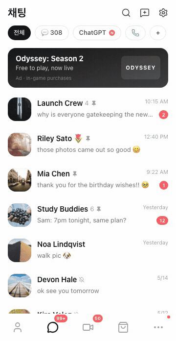 Drill page transition running on a phone screen